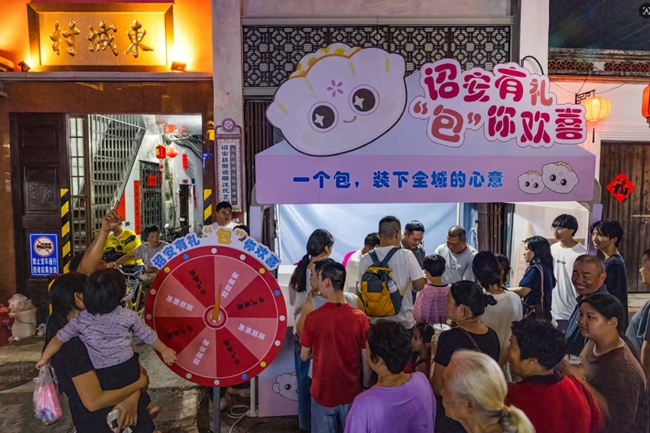 “诏安有礼 ‘包’你欢喜”特色小吃和合包派送活动