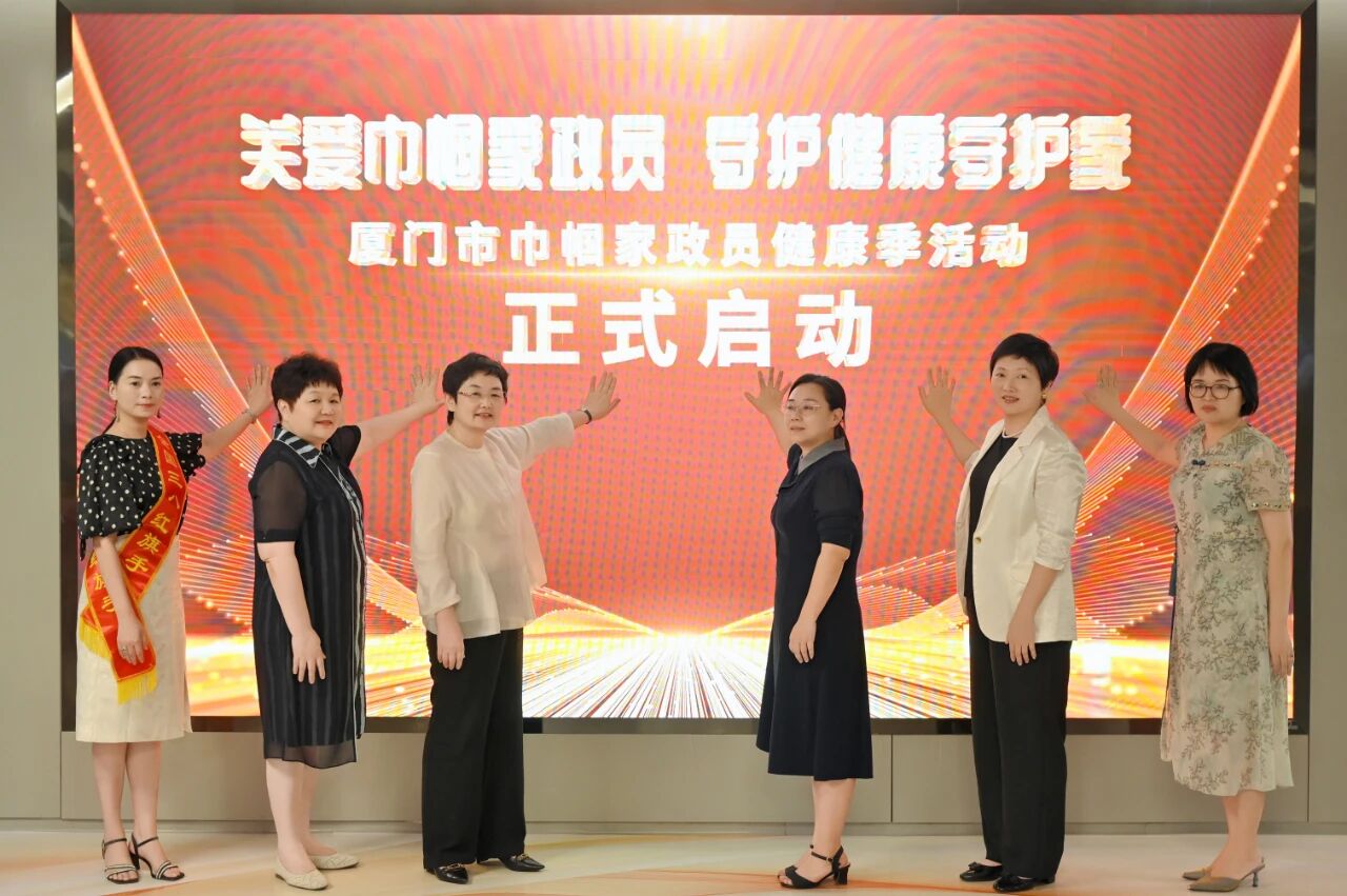 活动现场。
