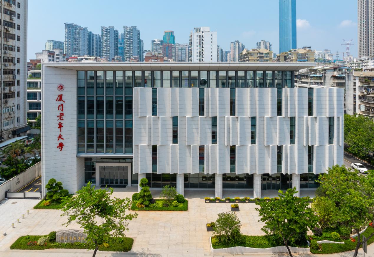 2024年9月，厦门老年大学新校区全面建成启用。
