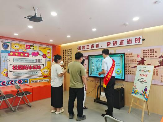 福州大学青年驿站金融服务
