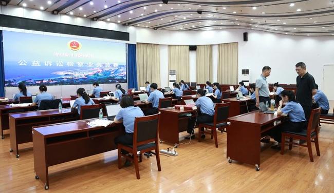 福州市人民检察院举办公益诉讼检察业务竞赛