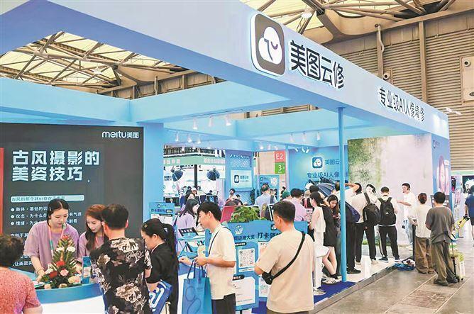 火炬高新区企业美图积极推进人工智能在影像与设计领域的应用落地。图为美图旗下美图云修亮相第41届上海摄影展。美图公司供图