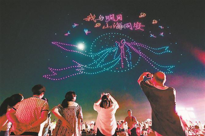 中秋夜的环东浪漫线，千架无人机在夜空中的表演吸引了众多市民游客驻足欣赏。