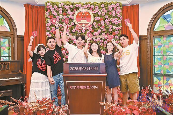 新人在鼓浪屿婚姻登记中心颁证室拍照留念。