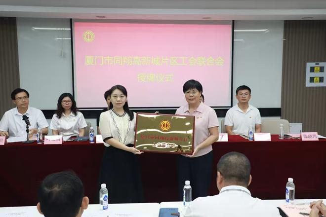 活动现场。厦门市总工会供图