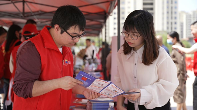 民法典與生活同行