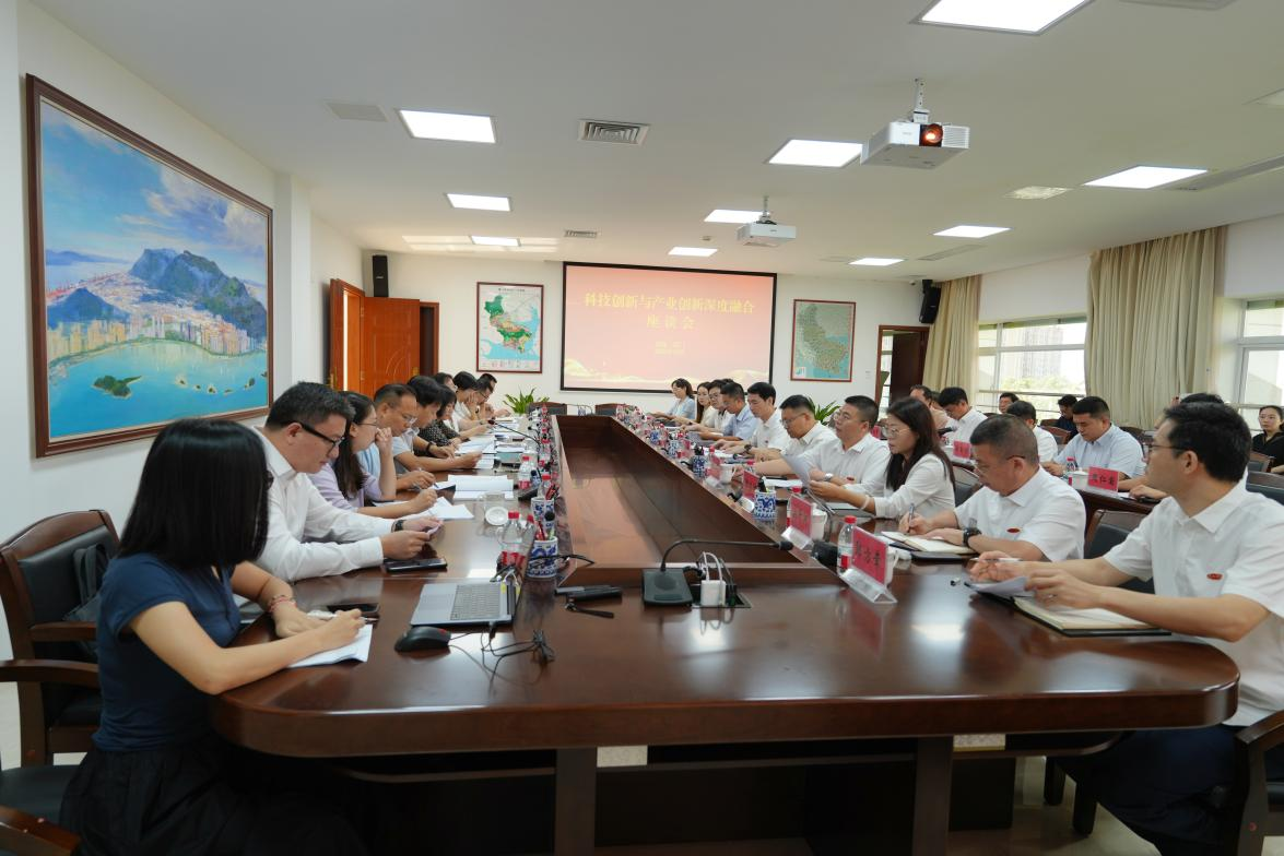 政校企合作座谈会