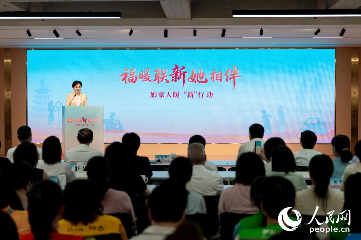 福建省妇联党组书记、主席林叶萍在活动中致辞。实习生 郑舒尘摄