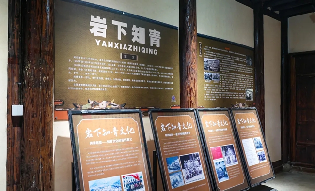 留耕堂内的房间改造为知青文化展示馆