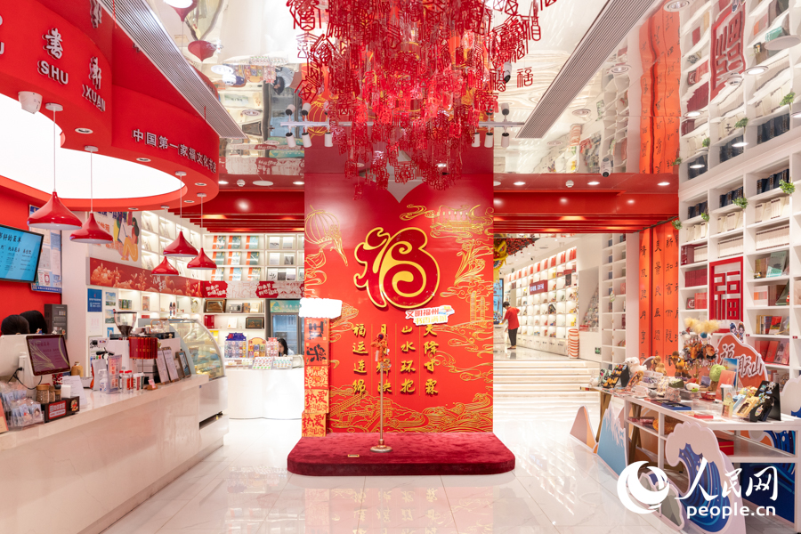 福书轩内随处可见“福”元素。实习生 郑舒尘摄