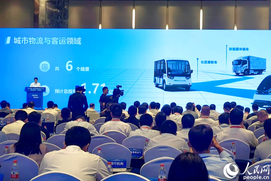 厦门市新能源商用车应用场景清单发布。人民网 余乃鎏摄