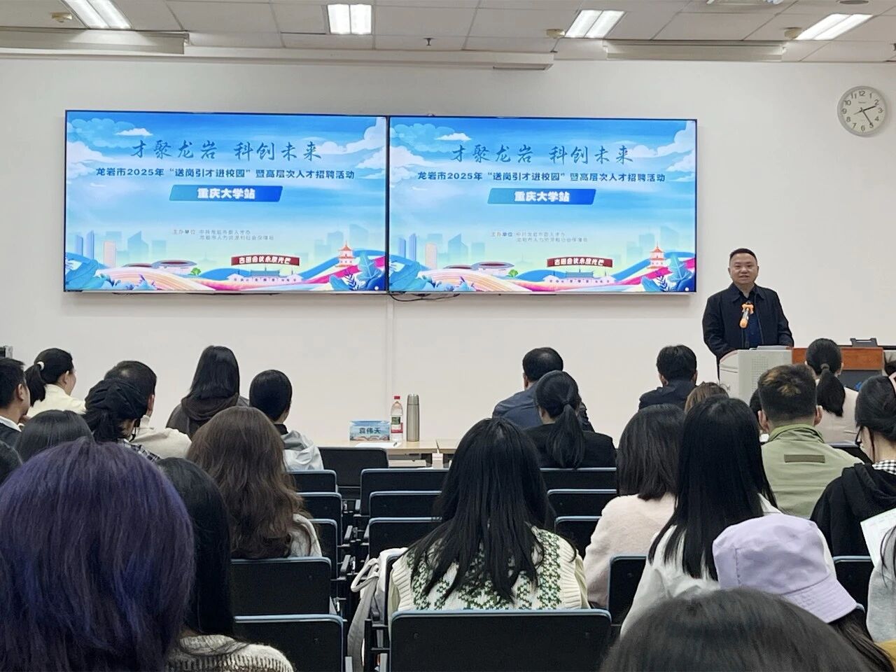 座谈交流会。