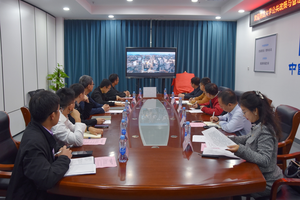 共建基地座谈会