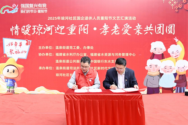 党建共建协议书签约。陈美蓉摄