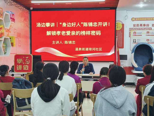 “汤边攀讲”活动现场。田惠章摄