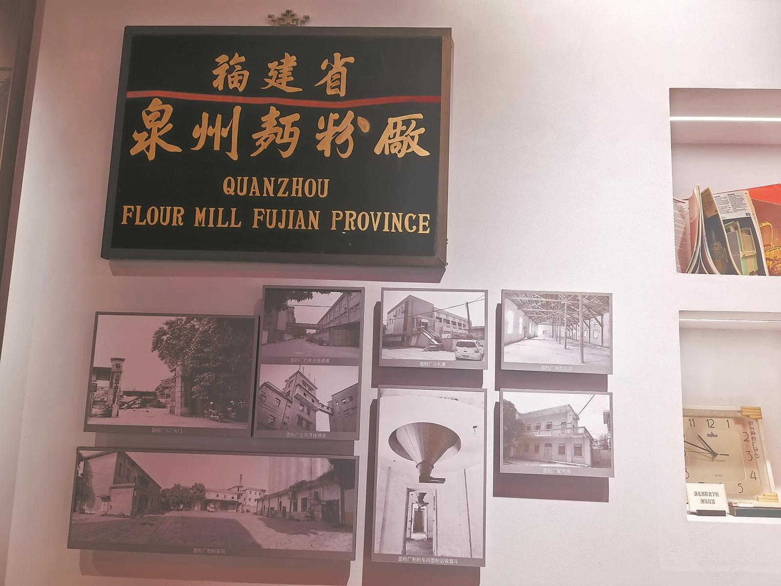 老厂承载了许多老泉州的记忆