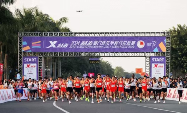 半程马拉松赛
