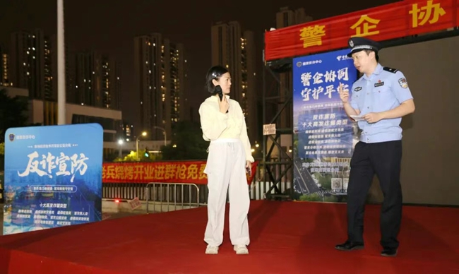 活动现场