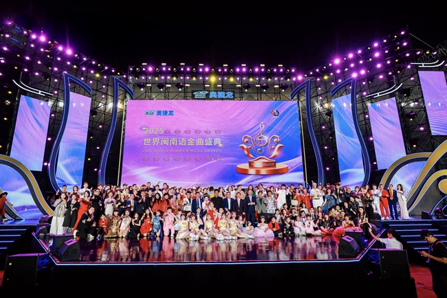 全场大合唱《爱拼才会赢》。