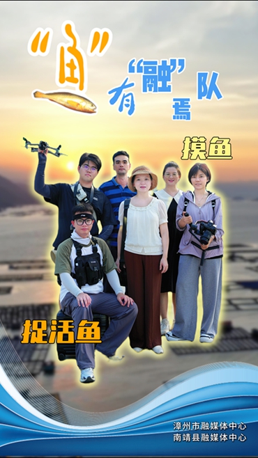 “鱼”有“融”焉队