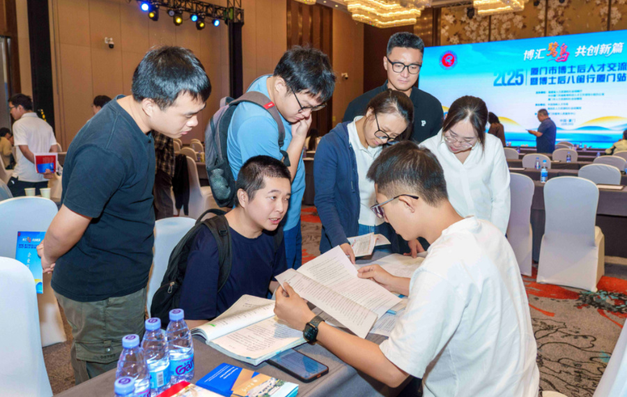 对接会现场。厦门市人社局供图