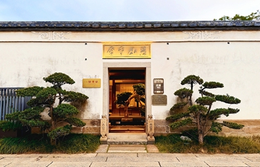 燕山香舍燕山香舍民宿坐落於享有“福州藝術門戶”之稱的梁厝歷史文化街區，空間整體圍繞“福文化”元素，融匯傳統古厝營造技藝與非遺精髓，被譽為“藏在民宿裡的藝術館”。