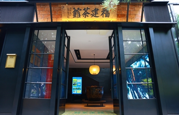 熹茗福建茶館熹茗福建茶館毗鄰福州溫泉公園，由朱熹后人主理。它不只是一處特色茶空間，更憑借其1000平方米的體量，將宋韻美學與“閩都”文化融入日常品茗之中。