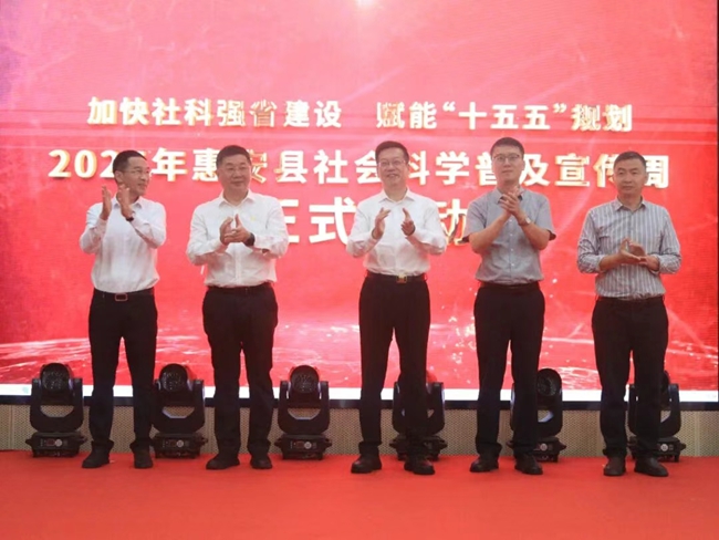 启动仪式现场