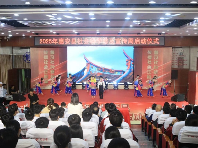 文艺演出