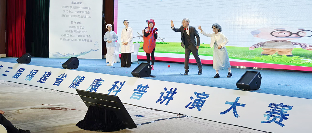 情景剧《心跳乱舞 解码房颤危机》