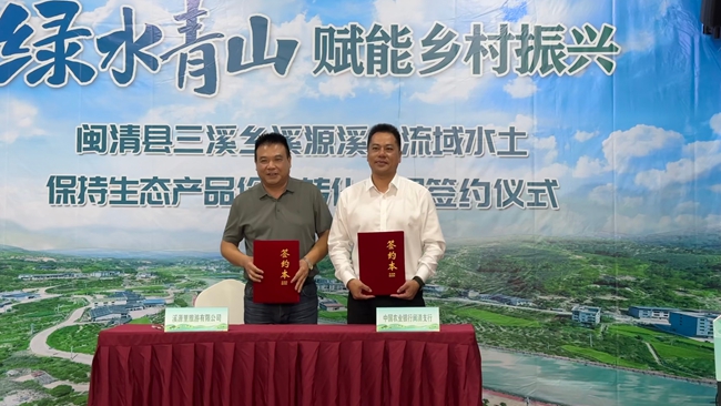 签约现场