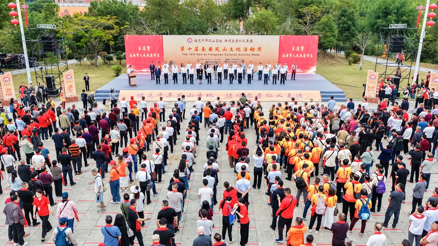 活动现场。主办方供图