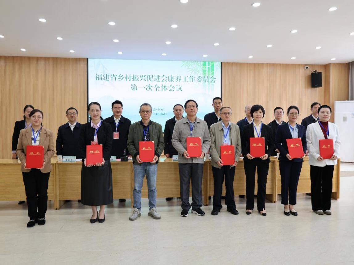 13名委员为来自医疗、医药、文旅、康养等方面专家学者和企业代表