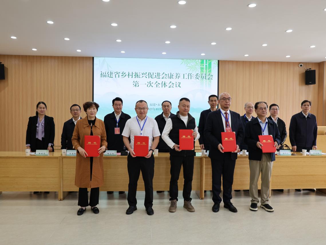 13名委员为来自医疗、医药、文旅、康养等方面专家学者和企业代表