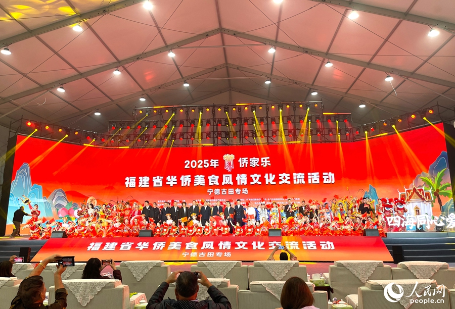 活动现场。人民网记者 陈蓝燕摄