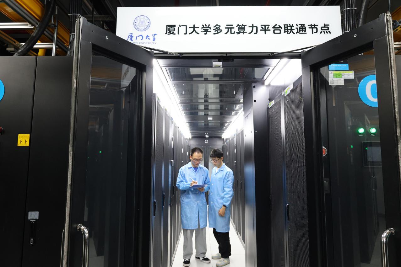 厦门联通联合厦门大学以DeepSeek为引擎，打造智慧教育新高地。