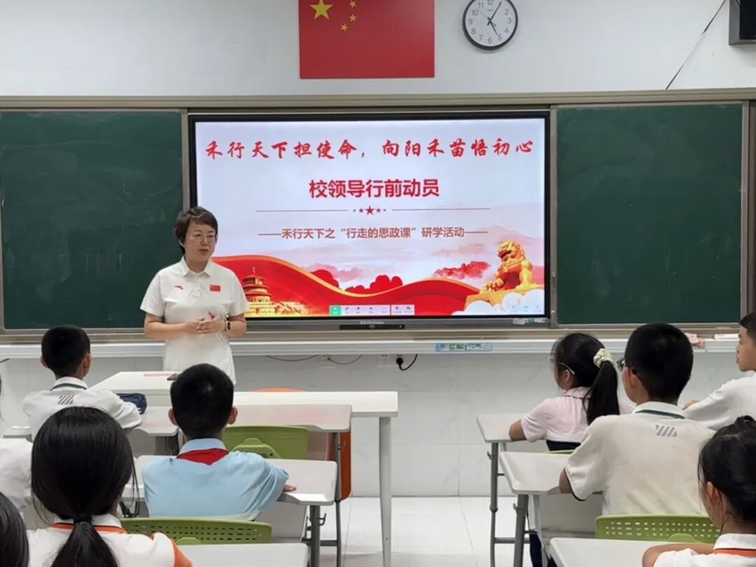 行前动员会。