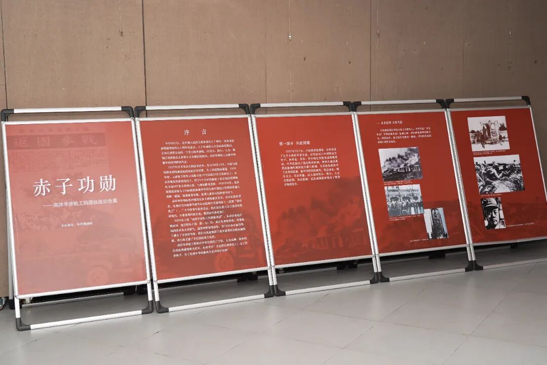 展览现场。