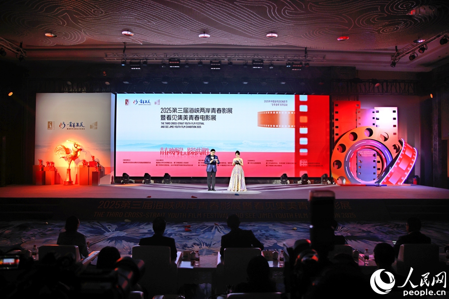 活动现场。人民网记者 陈博摄