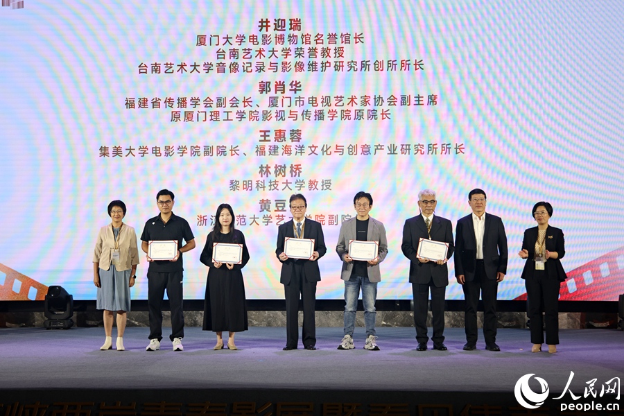 聘任海峡两岸影视学院联盟“飞行导师”。人民网记者 陈博摄