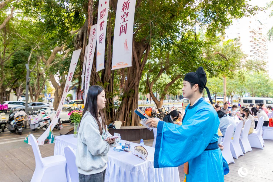 户外雅集区开展的朱子诗词格言对答活动。人民网摄