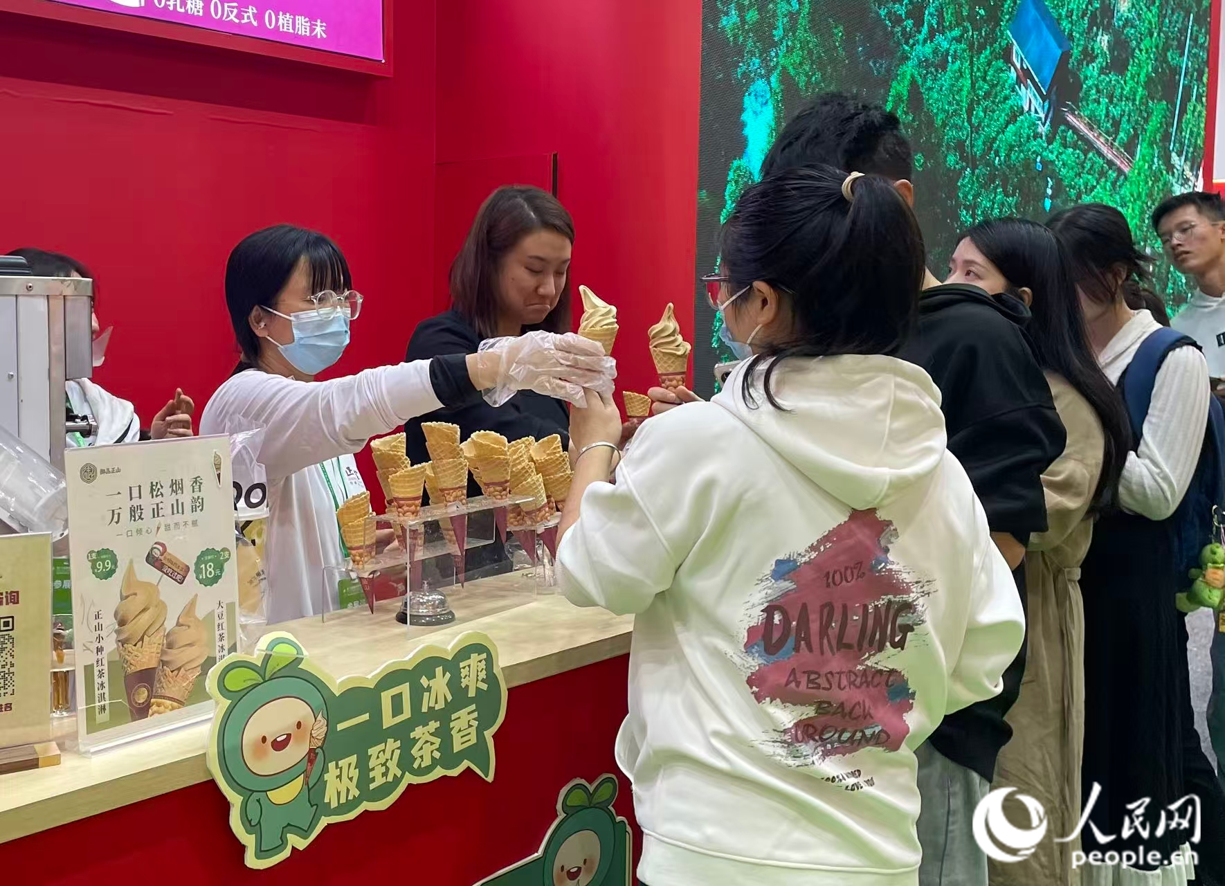 紅茶冰淇淋成開館首日“爆款”。人民網記者 林盈攝