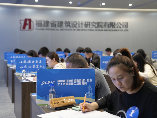 考试现场