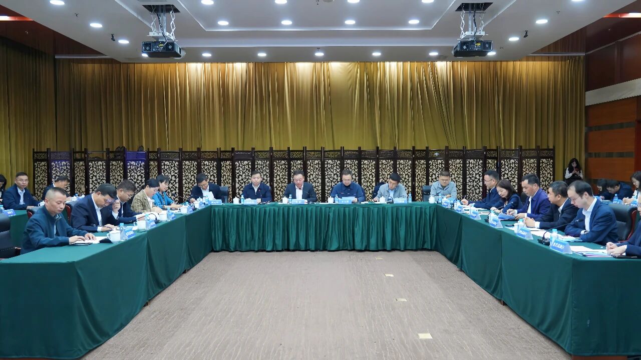 会议现场
