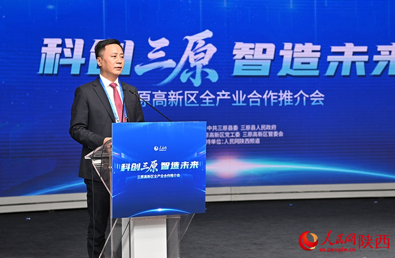 三原縣委副書記、縣長楊紅剛致辭。人民網記者 翁奇羽攝