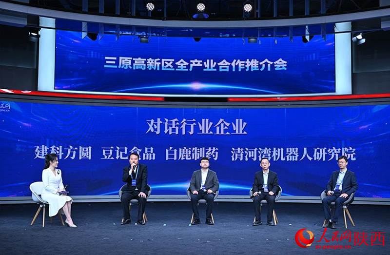 “對話行業企業”環節。人民網記者 於凱攝