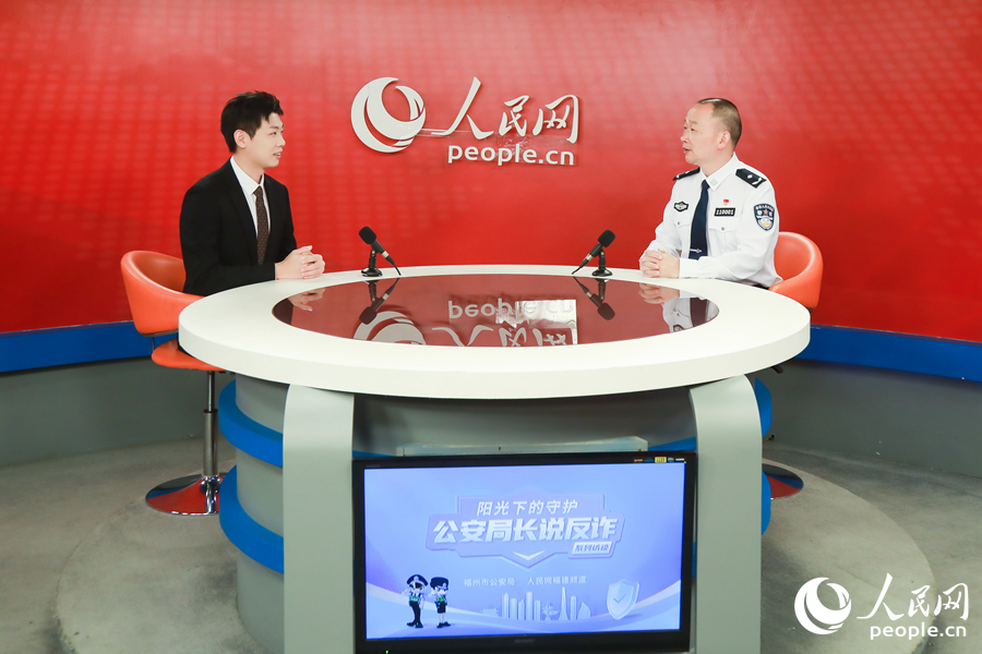 福州市公安局鼓樓分局局長林能響做客人民網福建演播室。人民網記者 蘭志飛攝
