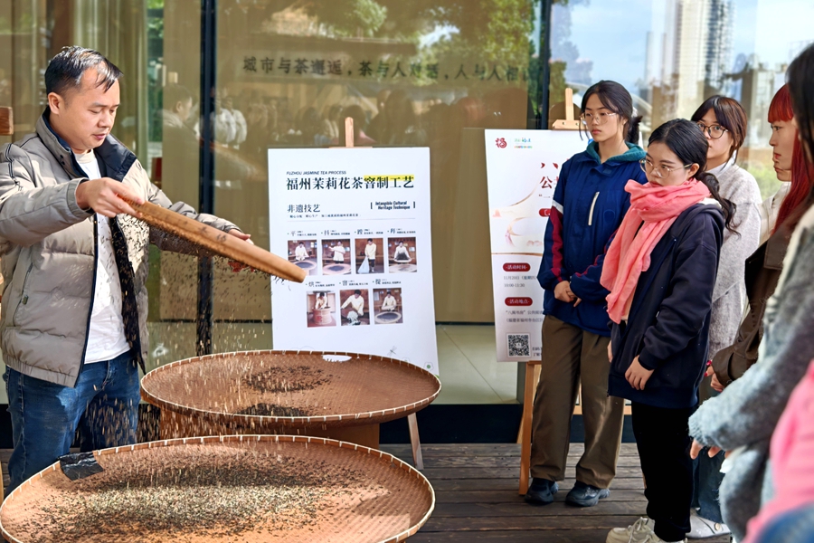 茉莉花茶窨制技艺体验区。福建省图书馆供图