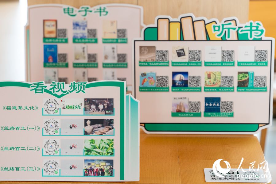 海丝文化”主题电子图书展。实习生 郑舒尘摄