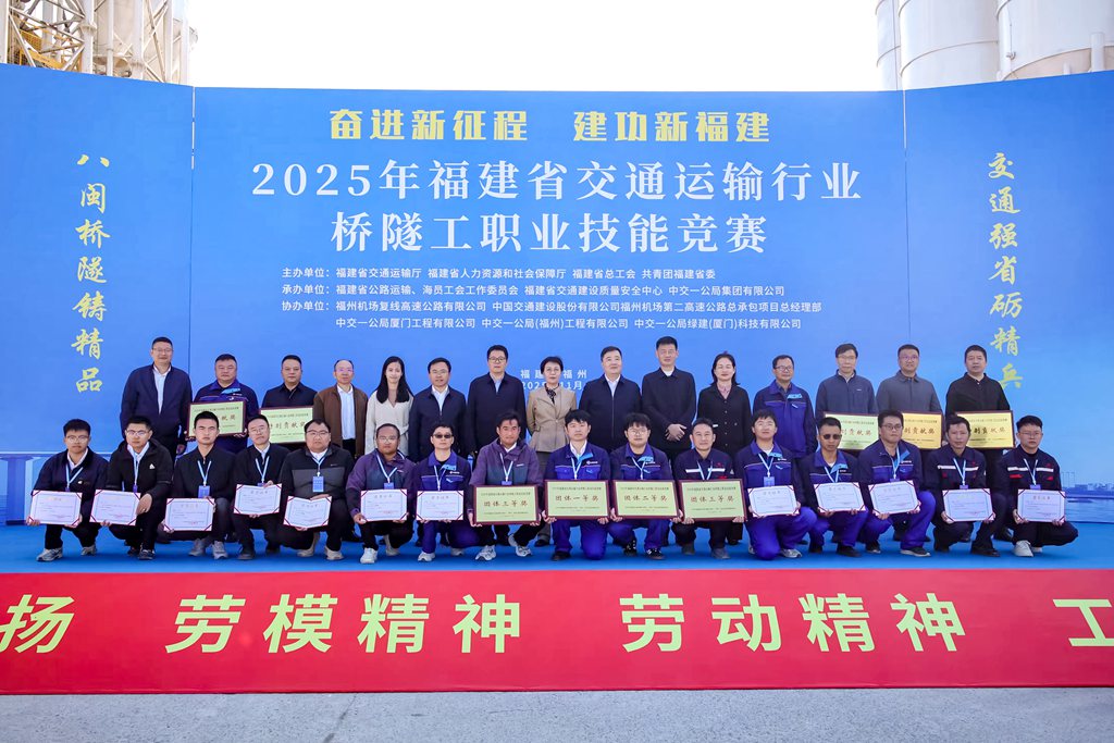 活动现场。中交一公局集团供图